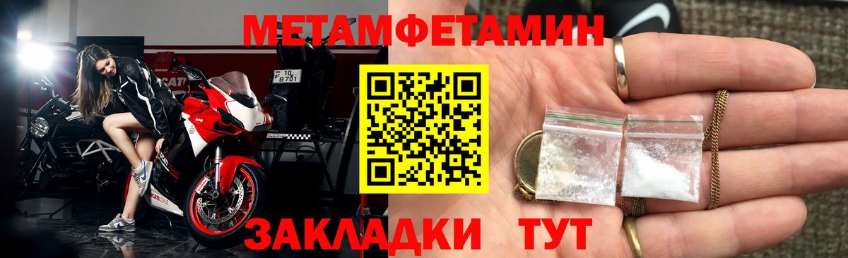 АМФЕТАМИН 98% Железногорск