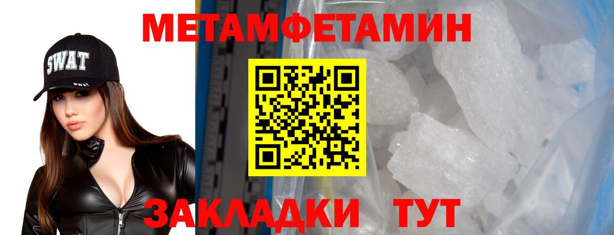 Железногорск  АМФЕТАМИН  Вход с VPN  Amphetamine Розовый 