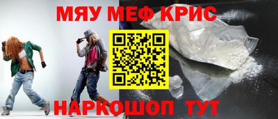 MDMA Кунгур