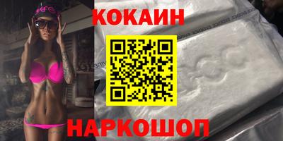 марихуана Кулебаки
