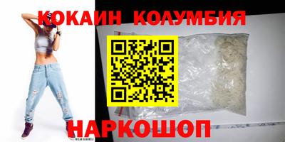 марихуана Кулебаки