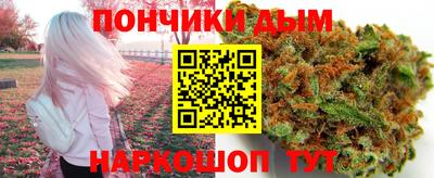 марихуана Кулебаки