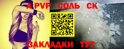дурь Кумертау