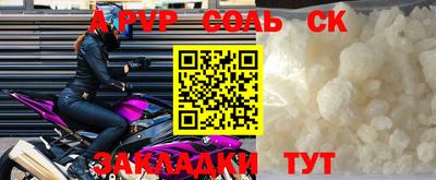 MDMA Кунгур