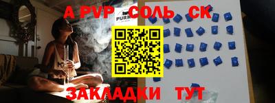MDMA Кунгур