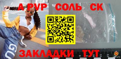 дурь Кумертау