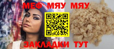 марихуана Кулебаки