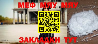 MDMA Кунгур