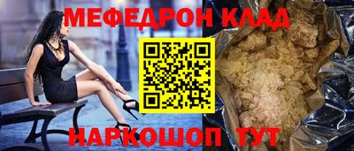 марихуана Кулебаки